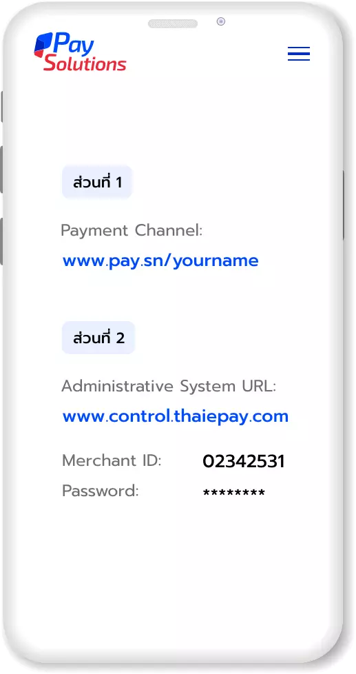 ระบบจะส่งอีเมลแจ้งยืนยันรายละเอียดให้กับคุณ